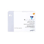 ايميجران 50 مجم 2 قرص