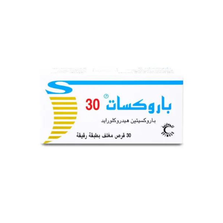 باروكسات 30 ملجم 30 قرص