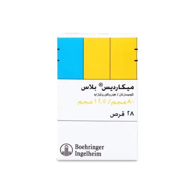 ميكارديس بلاس 80/12.5 مجم 28 قرص