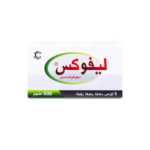 ليفوكس 500 ملجم 5 اقراص