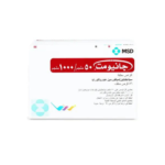 جانيومت 50/1000 مجم 56 قرص