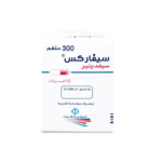 سيفاركس 300 ملجم 10 كبسولات