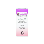 كلافوكس 228 ملجم معلق 70 مل