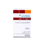 سينجاردى 850/5 مجم 60 قرص,