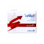 اريفارد 20 مجم 4 قرص