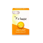 بريما فيتامين د3 50000 وحده 30 كبسولة