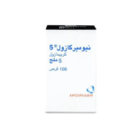 نيوميركازول 5 مجم 100 قرص