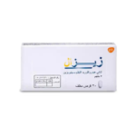 زيزال 5 مجم 20 قرص