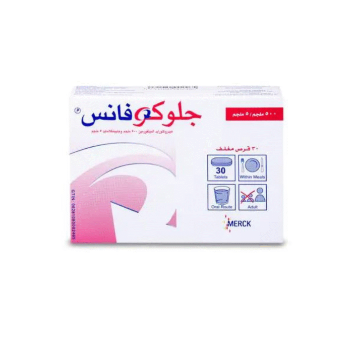 ⁦جلوكوفانس 500/5 مجم 30 قرص⁩ - الصورة ⁦2⁩