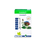 دايجيست كبسول 24 كبسولة