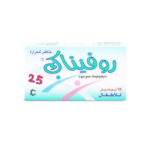 روفيناك 25 مجم 10 تحاميل