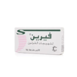 فيرين 135 مجم 30 قرص