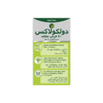 دولكولاكس 5 مجم 40 حبة