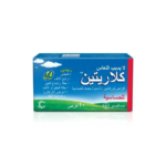 كلاريتين أقراص راحة من الحساسية بدون نعاس