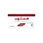 هستوب 4 مجم 20 قرص