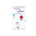 سيفكس 100مجم شراب معلق