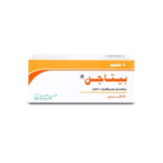 بيتاجن 8مجم 50 قرص