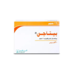 بيتاجن 16 مجم 30 قرص