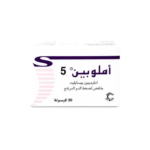 املوبين 5 مجم 30 كبسولة