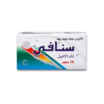 سنافى 20 مجم 4اقراص