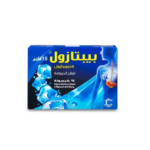 بيبتازول 15 مجم 14 كبسوله