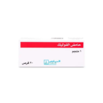 حامض الفوليك 1 مجم 20 قرص