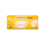 اميفيناك 50 مجم 20 قرص