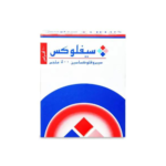 سيفلوكس 500 مجم 10 قرص