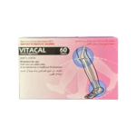 فيتاكال 60 قرص
