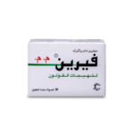 فيرين ممتد المفعول 200 مجم 30 كبسولة