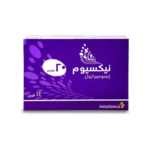 نيكسيوم 20 مجم 14 قرص