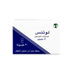 لوتنس 5 مجم 30 كبسوله
