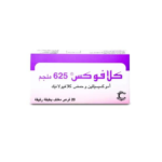 كلافوكس 625 مجم 20 قرص