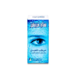 هاي فريش 2 مجم قطرة للعين 10 مل