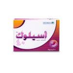 اسيلوك 40 مجم 14 كبسولة