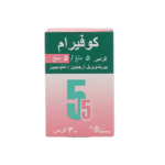 كوفيرام 5/5 ملجم 30 قرص