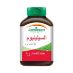 جاميسون سيلينيوم 50 مكجم 100 قرص