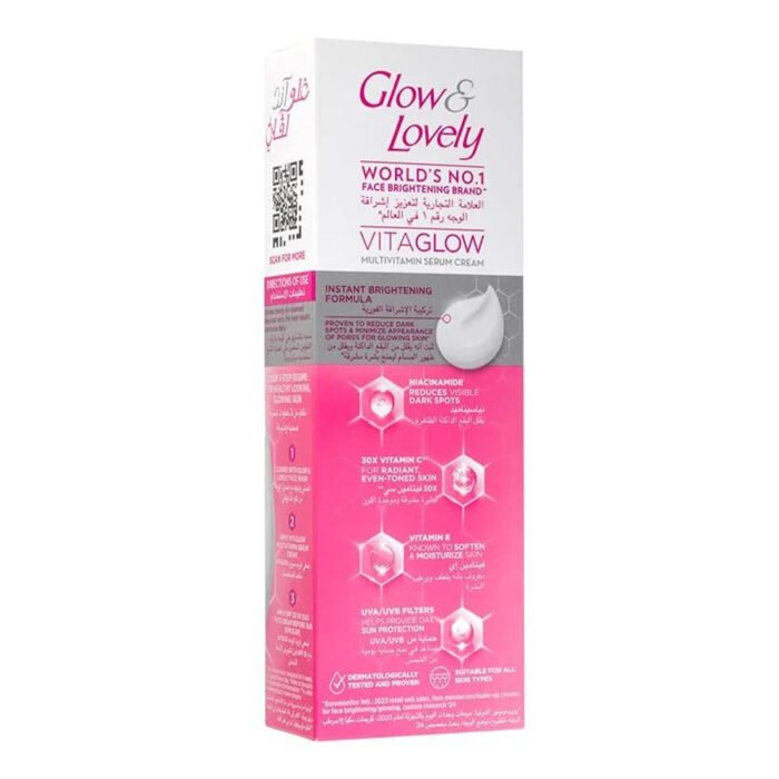 ⁦جلو آند لفلي كريم ملتي فيتامين المطور اشراقة الفيتامينات - 50 جم⁩ - الصورة ⁦3⁩