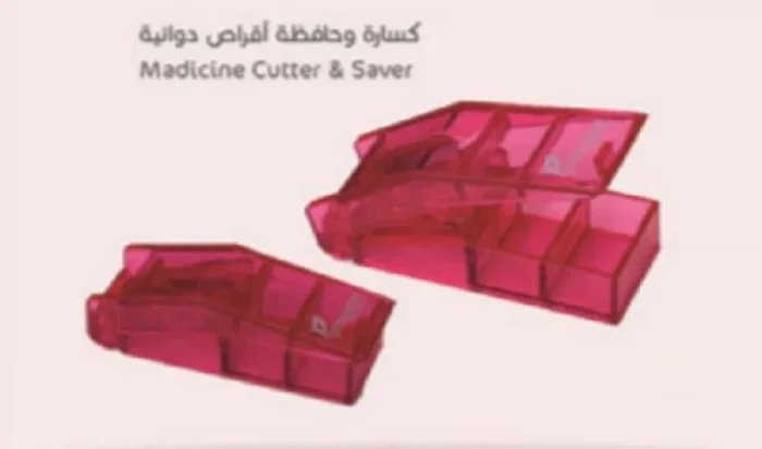 ⁦كسارة و حافظه اقراص دوائيه من بروفيشنال⁩ - الصورة ⁦2⁩