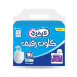 ليفري حفائظ لكبار السن كلوت كبير 9 قطعة