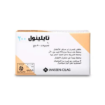 تايلينول 200 مجم 10 تحاميل