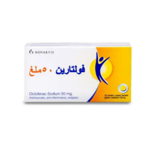 فولتارين 50 مجم 20 قرص