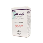 زيماكس 300 مجم معلق 22.5 مل