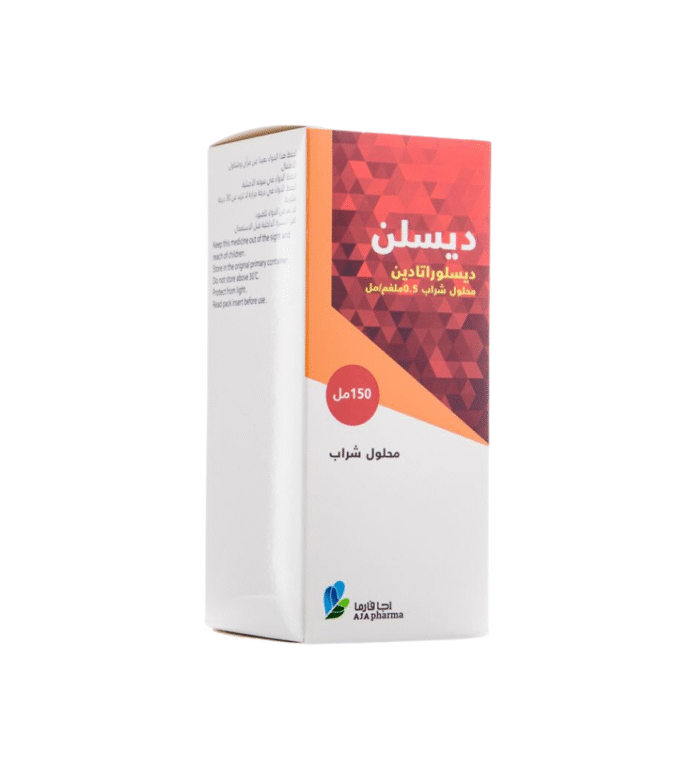 ⁦ديسلن شراب ديسلوراتادين مضاد للحساسية  150 مل⁩ - الصورة ⁦2⁩