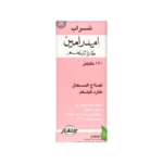 اميدرامين طارد للبلغم 120م