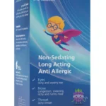 ديسلن شراب ديسلوراتادين مضاد للحساسية  150 مل