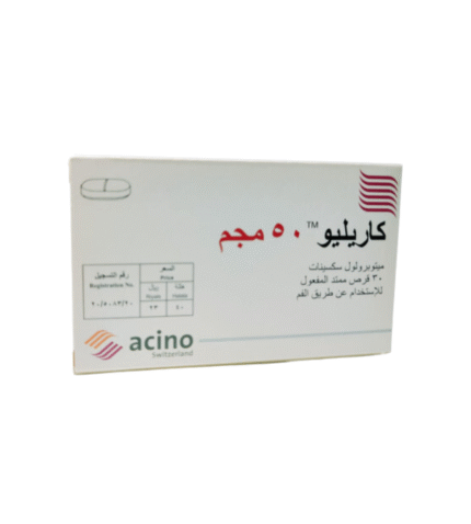 كاريليو 50 مجم ريتارد 30 قرص