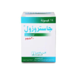 جاستروزول 20 مجم 14 قرص