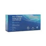 ديسلن 5 ملجم 30 قرص