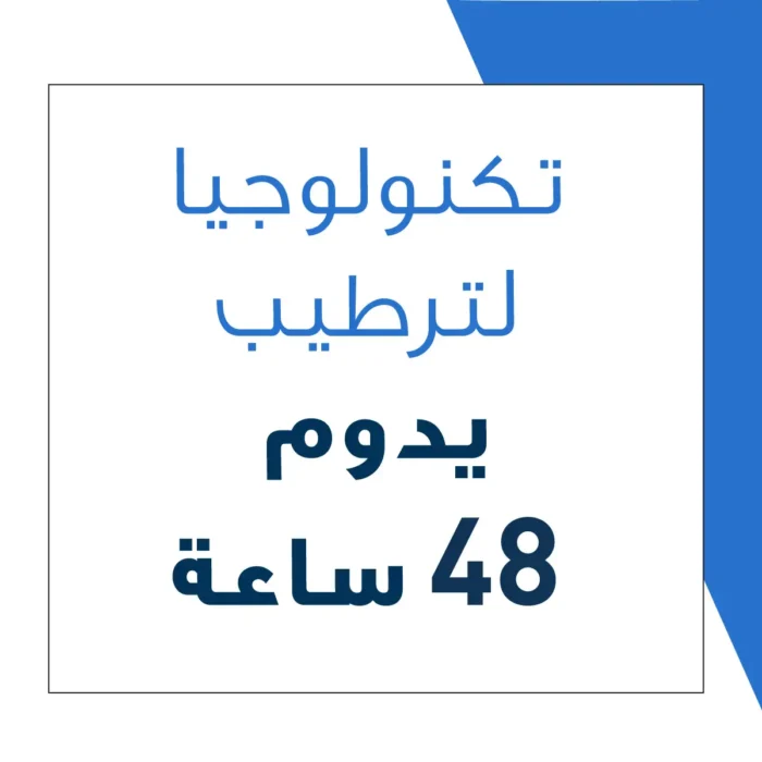 ⁦سيرافي، كريم، إصلاح لليد، للبشرة شديدة الجفاف - 50 مل⁩ - الصورة ⁦3⁩